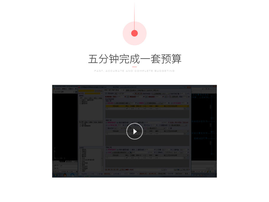 扮家家室內設計網