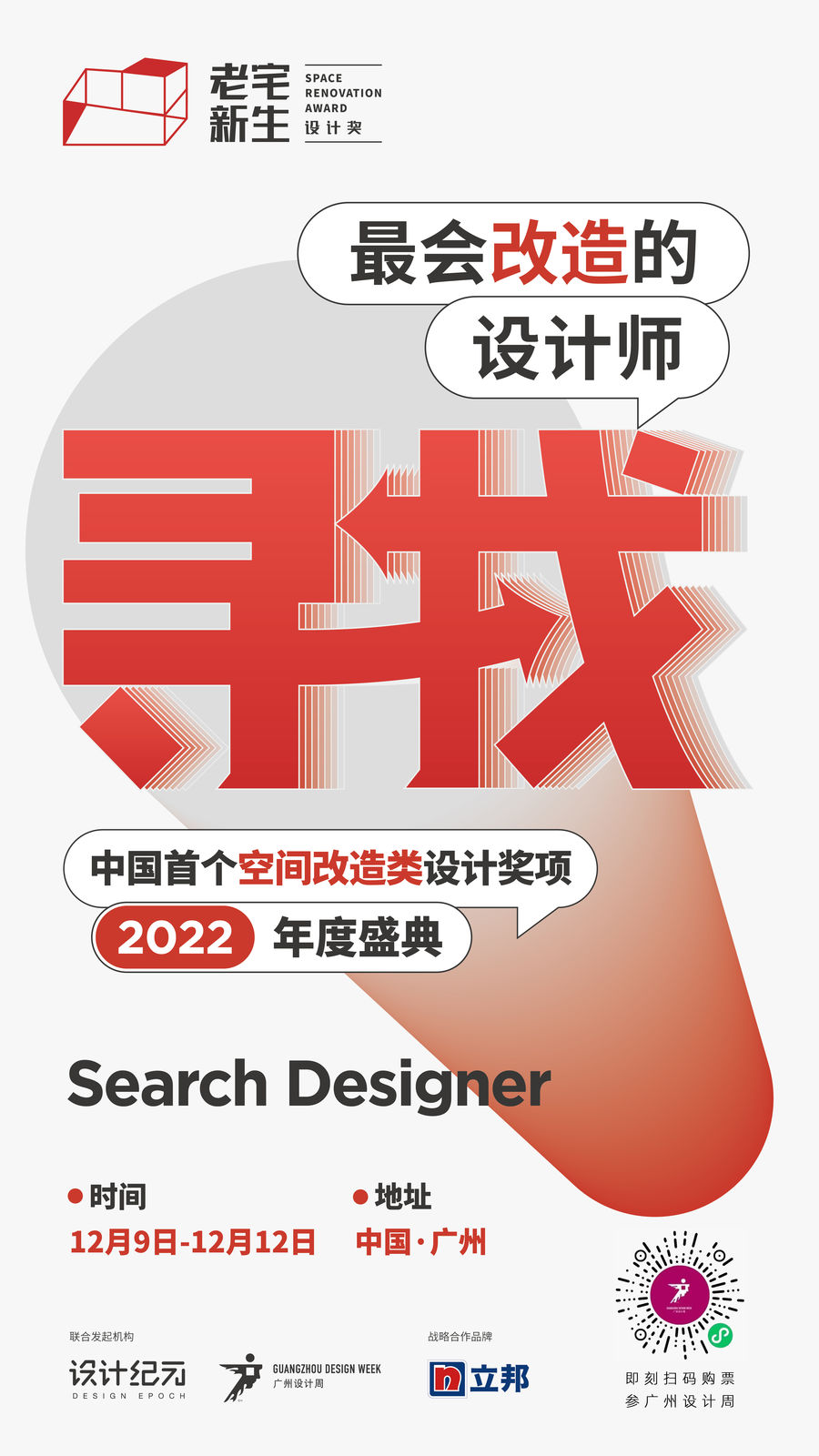 扮家家室內設計網