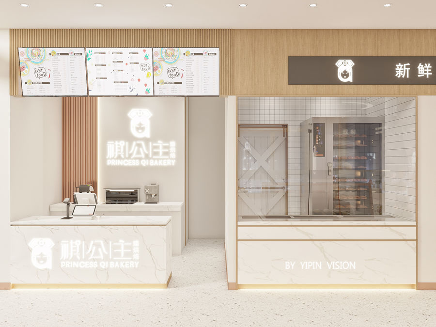 商業(yè)快速