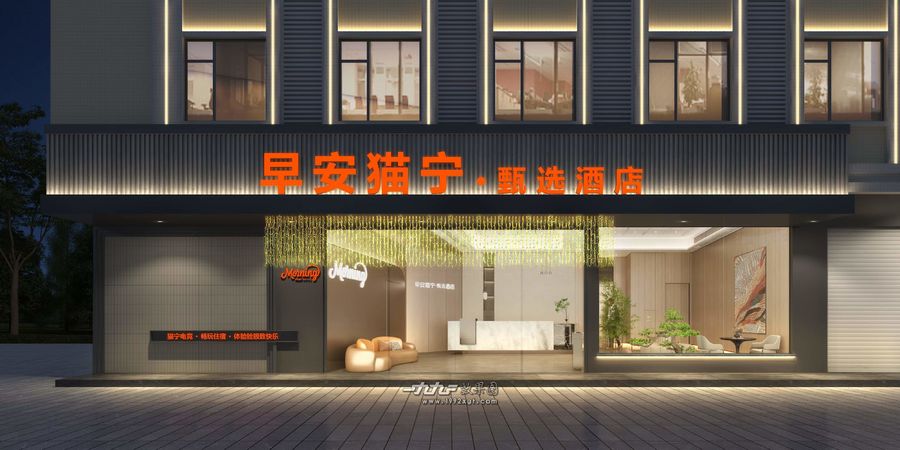 門頭