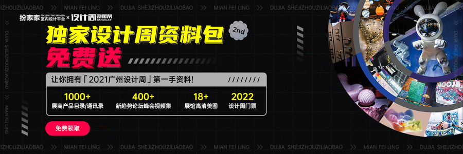 扮家家室內設計網