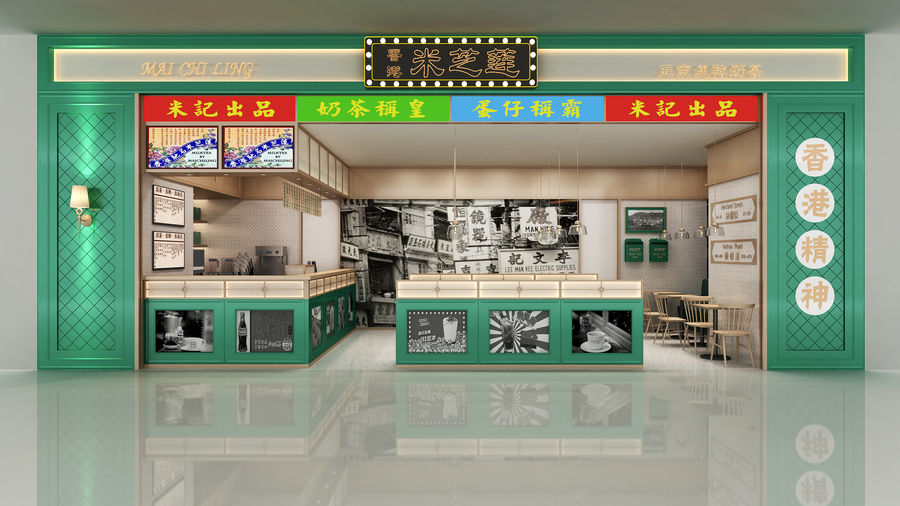 米芝蓮_店面升級（閑著蛋疼瞎做的虛擬案例）