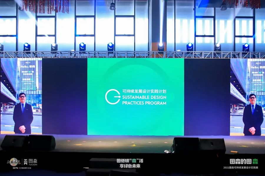 设计周跑腿帮：图森·2021广州设计周 | 送你一场探索智能＆绿色生活的 live show