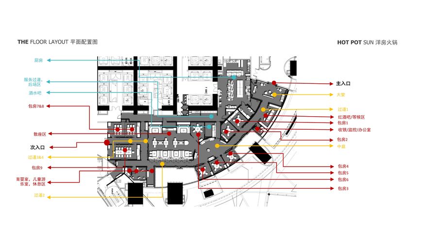 《上海中心大厦洋房火锅餐厅》方案+效果图+CAD施工图+平面图