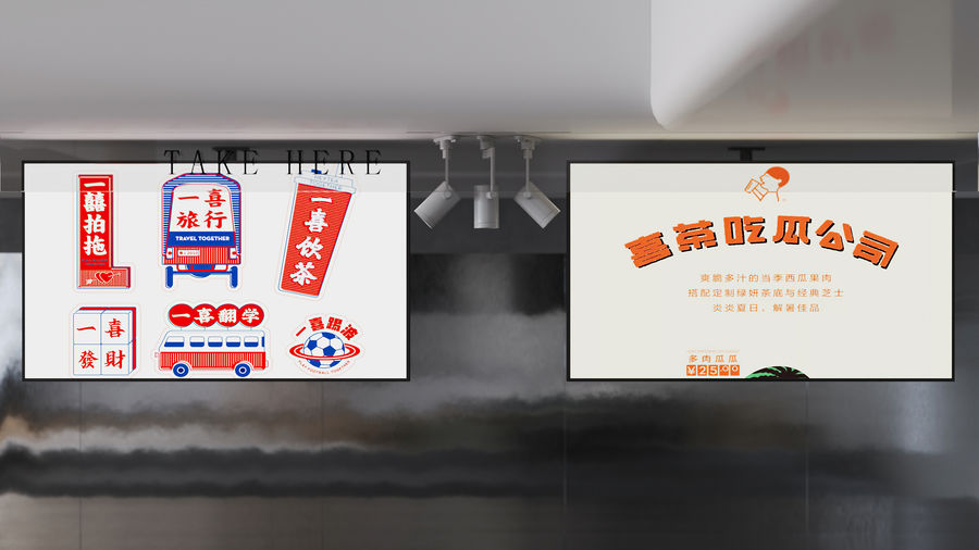產品渲染