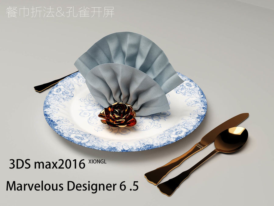 3dmax