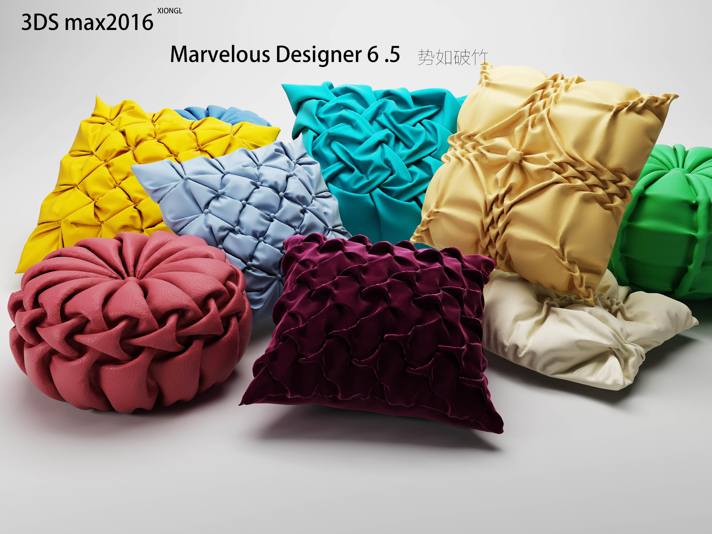 3DSmax+Marvelous Designer家具