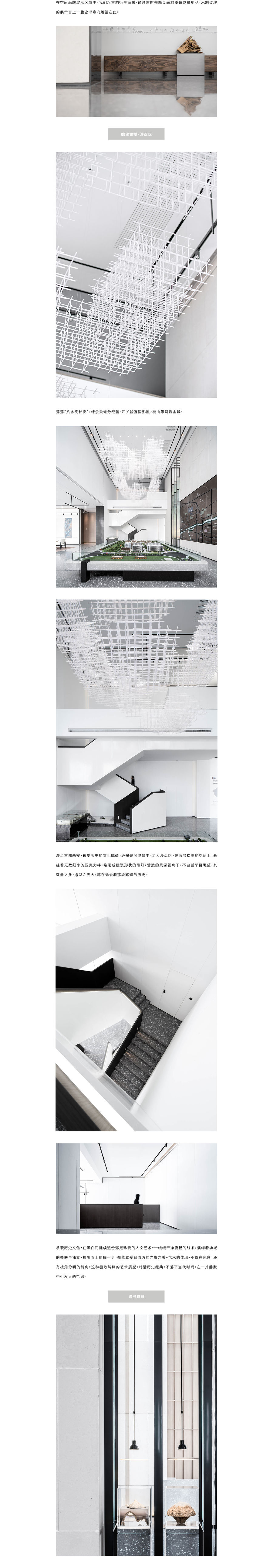 室內(nèi)設(shè)計