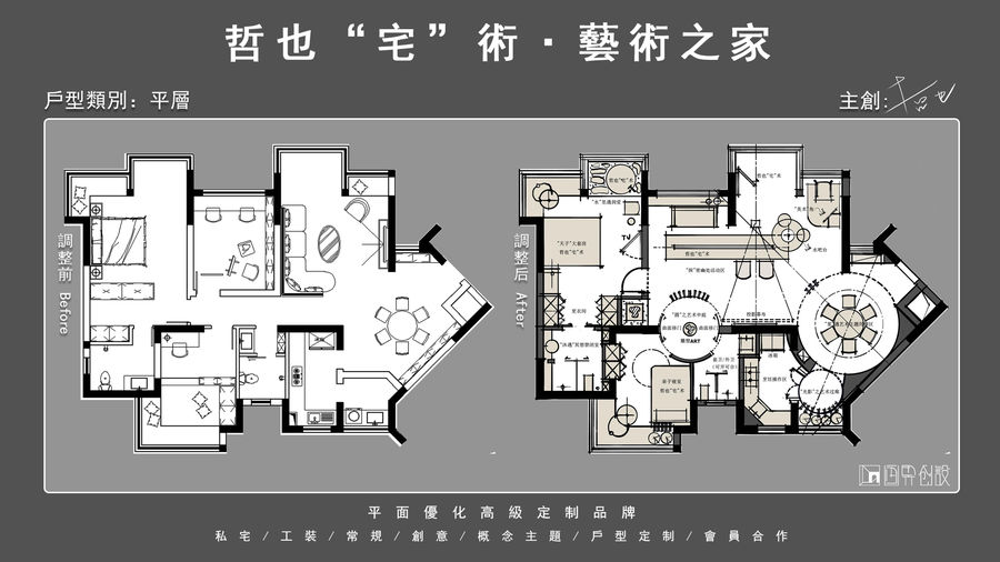 原創(chuàng)作品