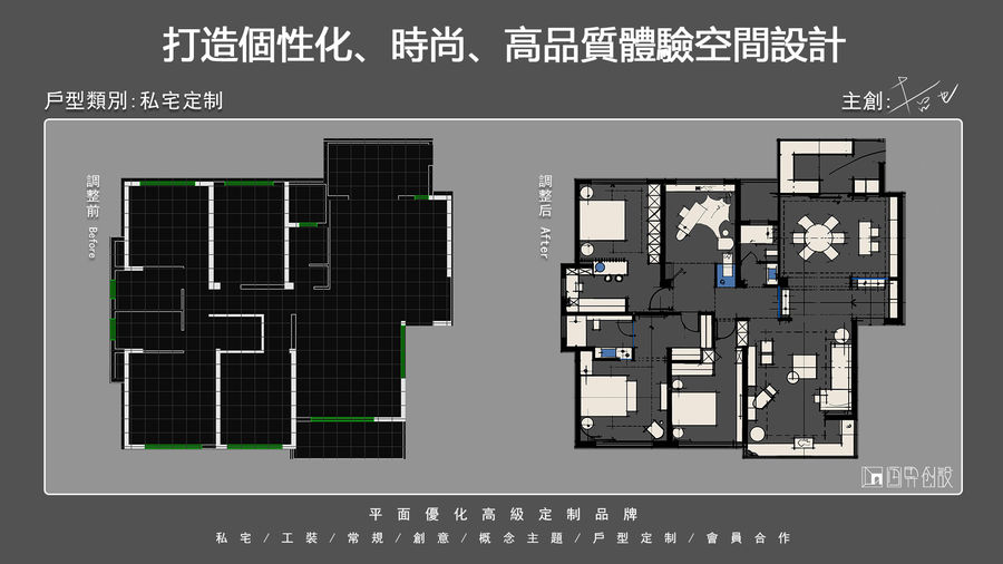 扮家家室内设计网