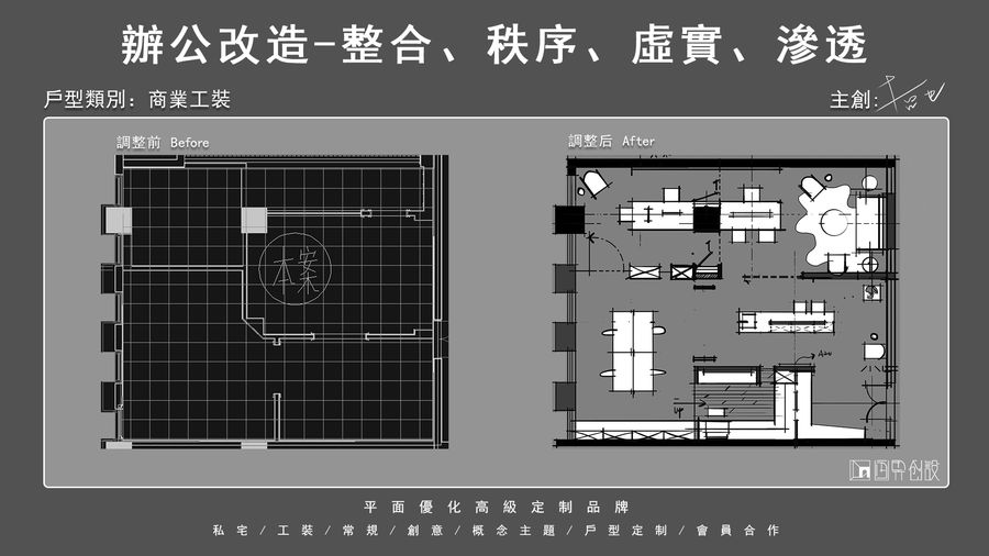 扮家家室内设计网