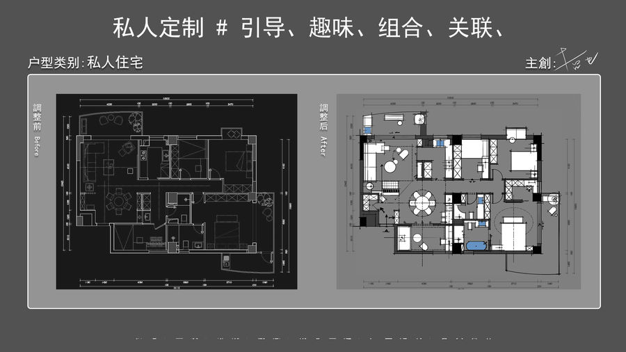 扮家家室內設計網