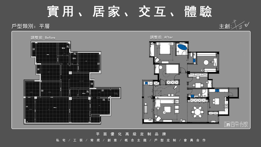 原创作品