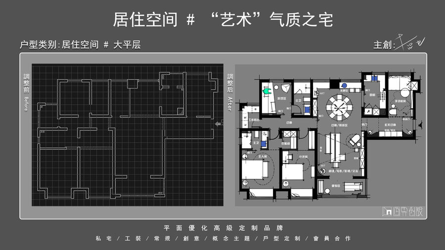 扮家家室内设计网