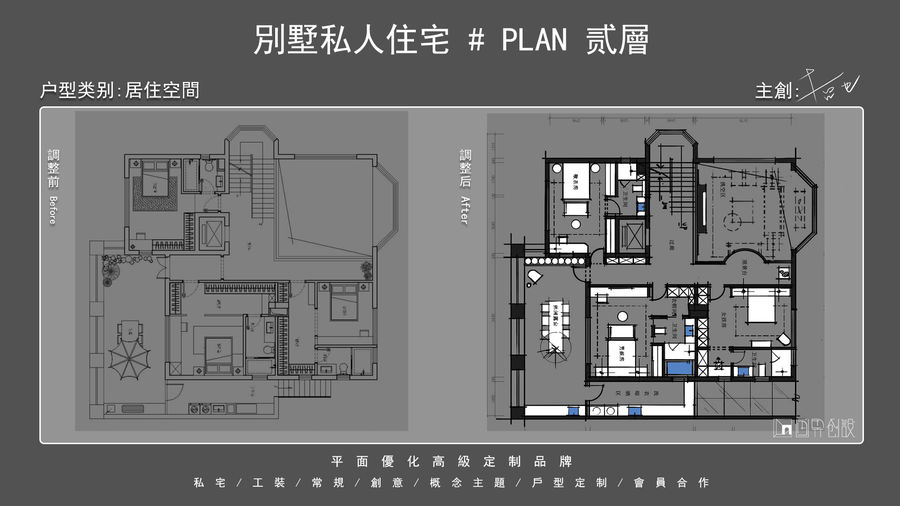 扮家家室内设计网