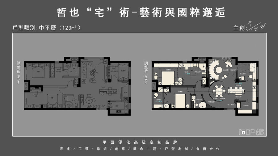 扮家家室内设计网