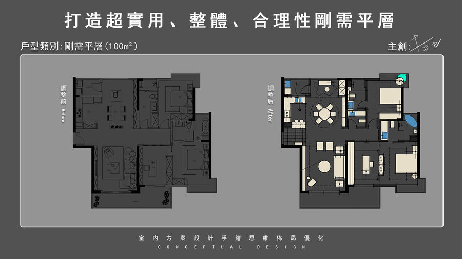 扮家家室内设计网