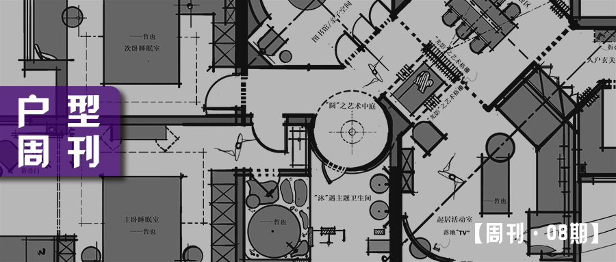 哲也 - 户型优化作品集08期（持续更新）