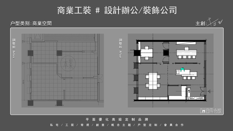 扮家家室內設計網