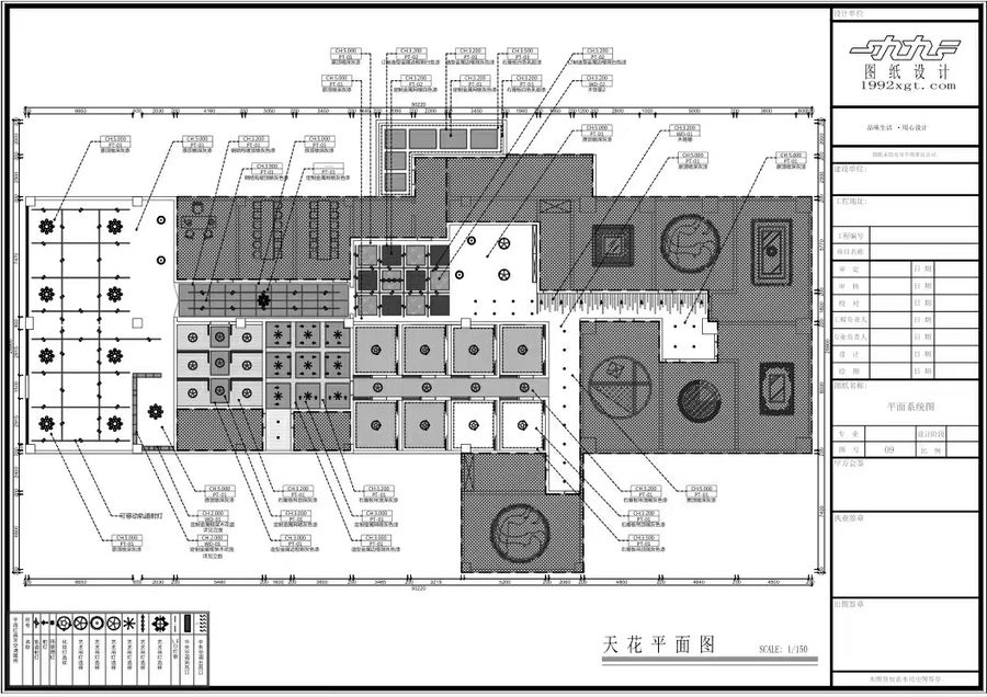 工装空间部分装饰施工图-案例分享