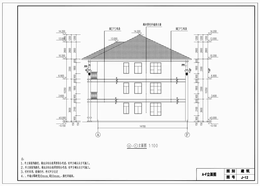 室内外效果图施工图 电气排水消防幕墙施工图，消防盖章设计资