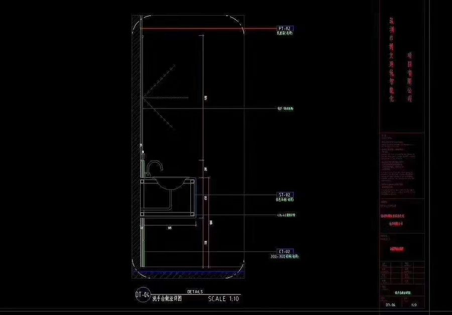 施工图与工艺结合