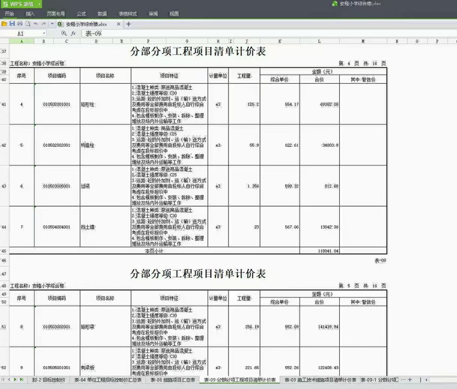 扮家家室内设计网