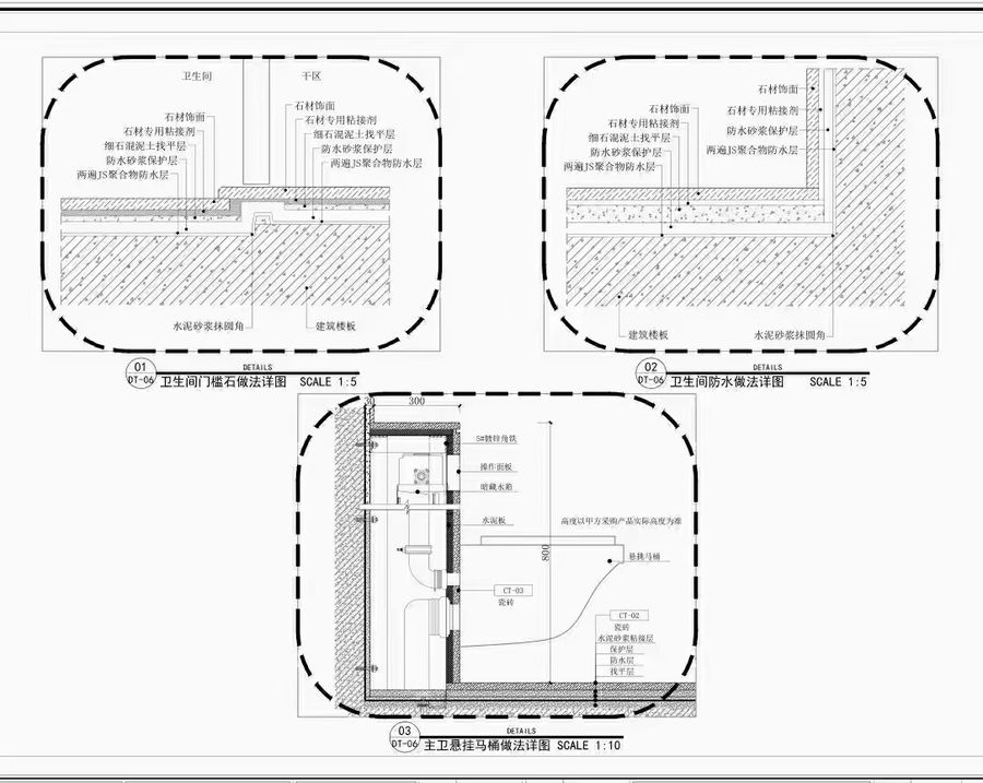 林先生自建房施工图制作出图