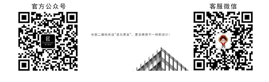 現代輕奢