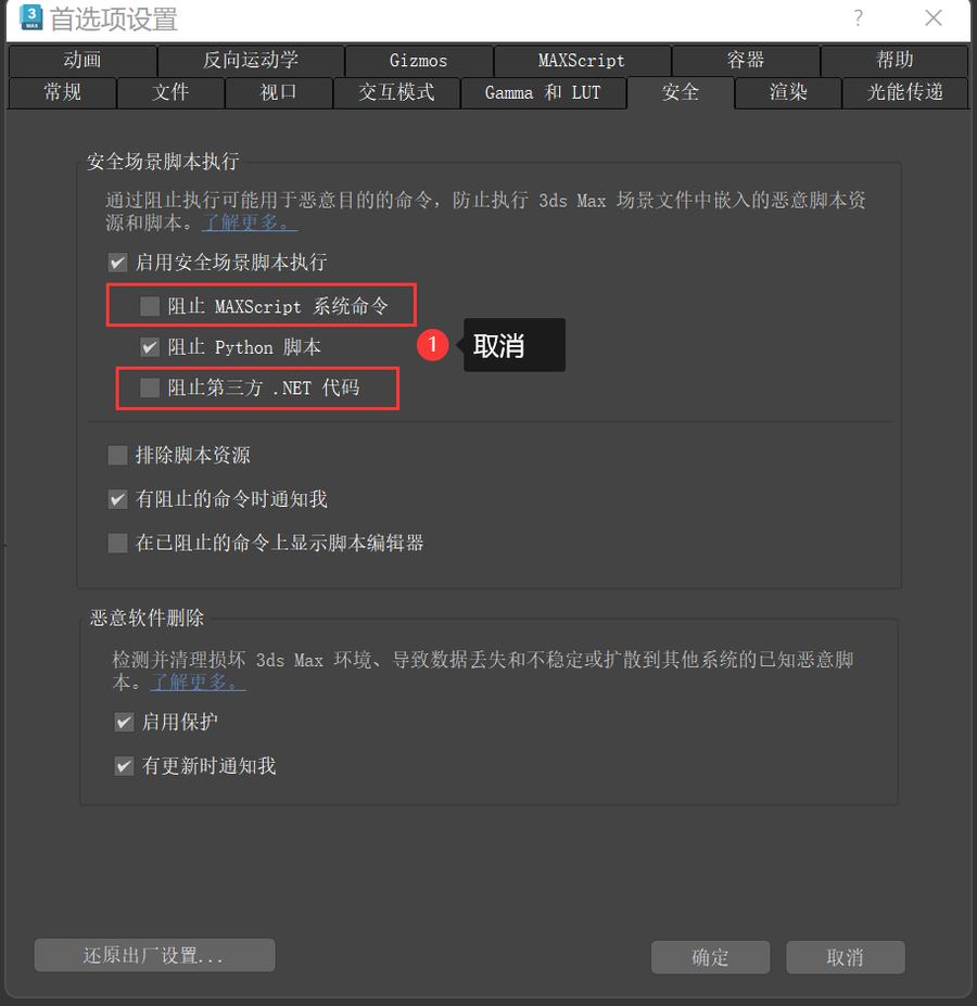 渲夢工廠