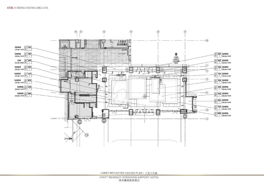 《香港郑中设计CCD-深圳机场凯悦酒店》概念方案+平面图+效果图+实景图 PDF+JPG+PPT