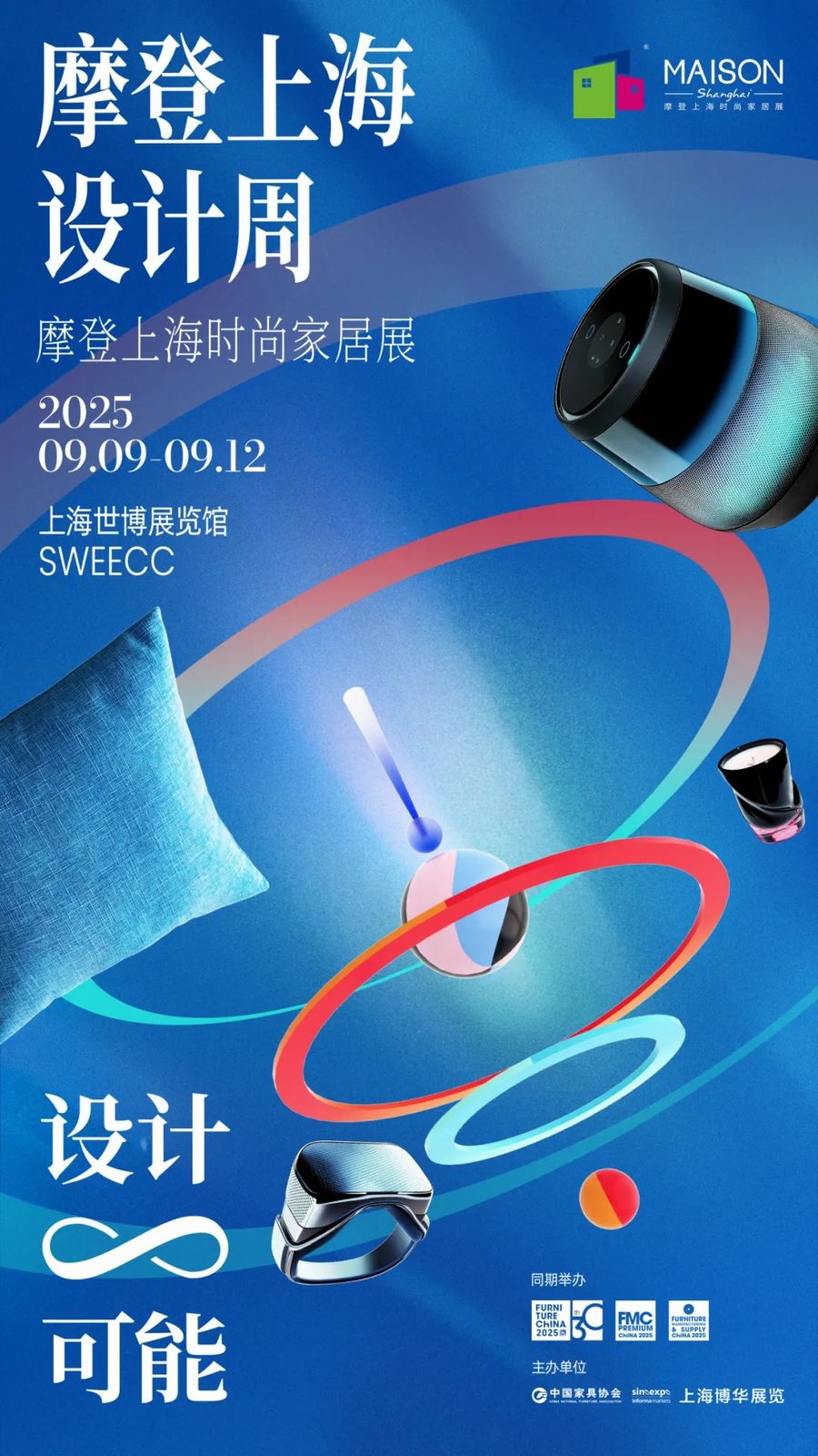 扮家家室內設計網