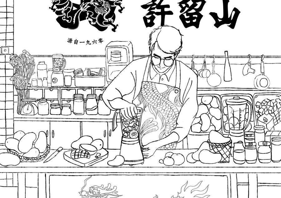 空間設計