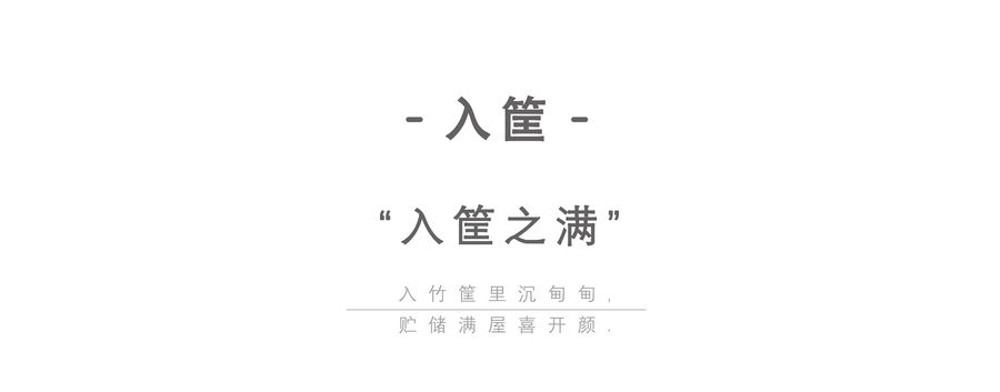 餐飲