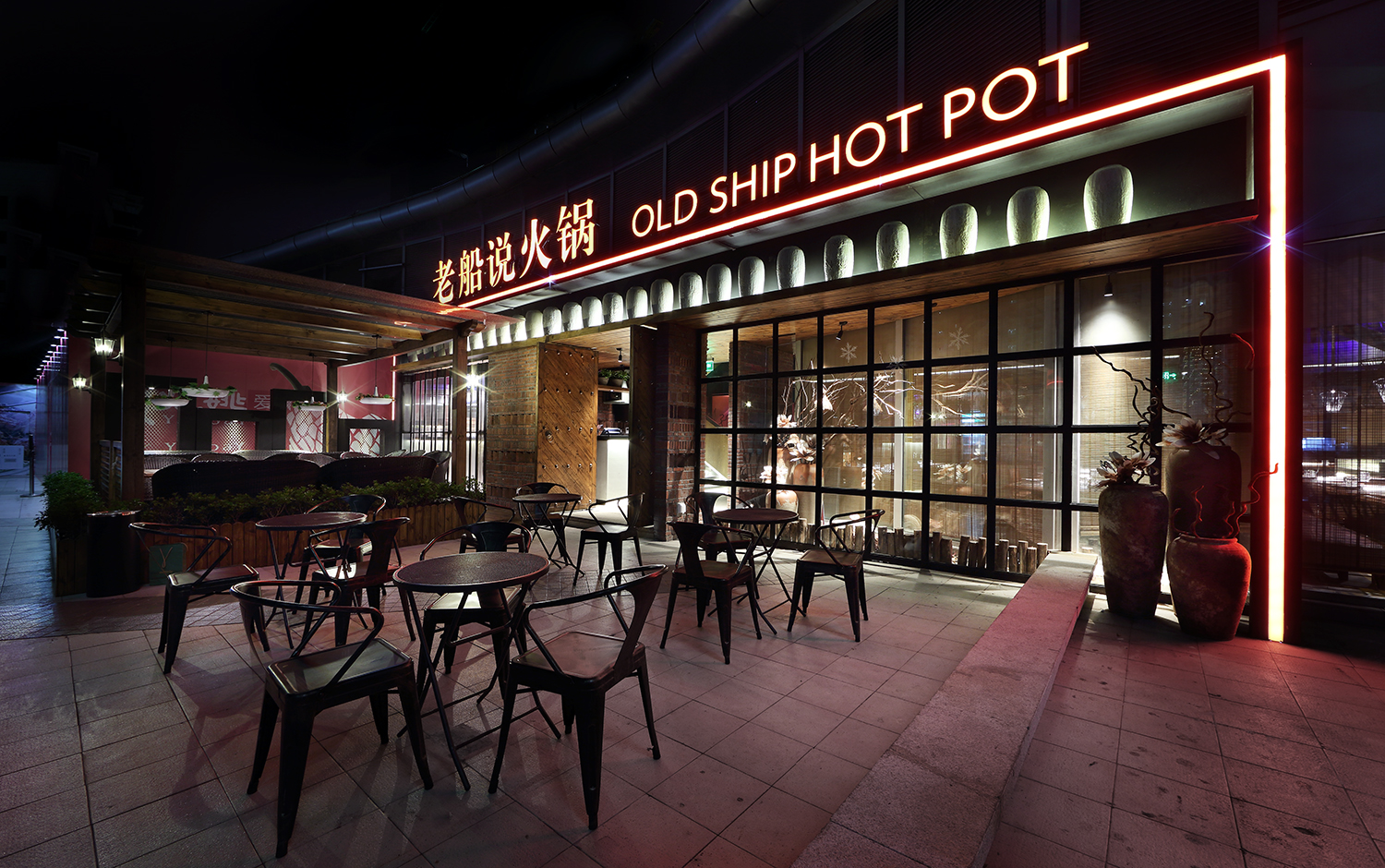 川菜餐厅设计火锅餐厅设计，艺鼎新作：可辣可不辣的老船说火锅