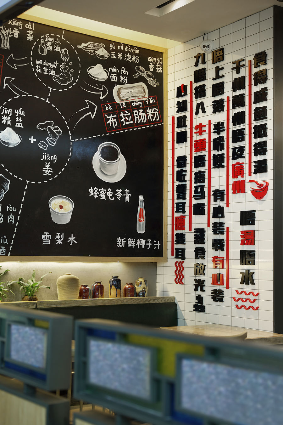 一人食餐厅设计，煲仔饭+椰子鸡+布拉肠粉，广东美食在云南