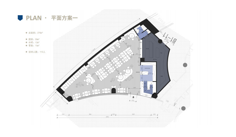 艺鼎设计创始人王锟直播分享空间设计和餐饮品牌的依存关系