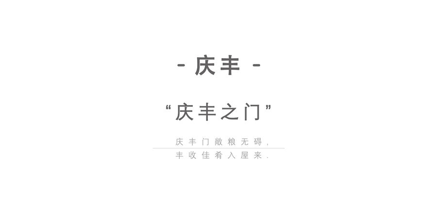 餐飲