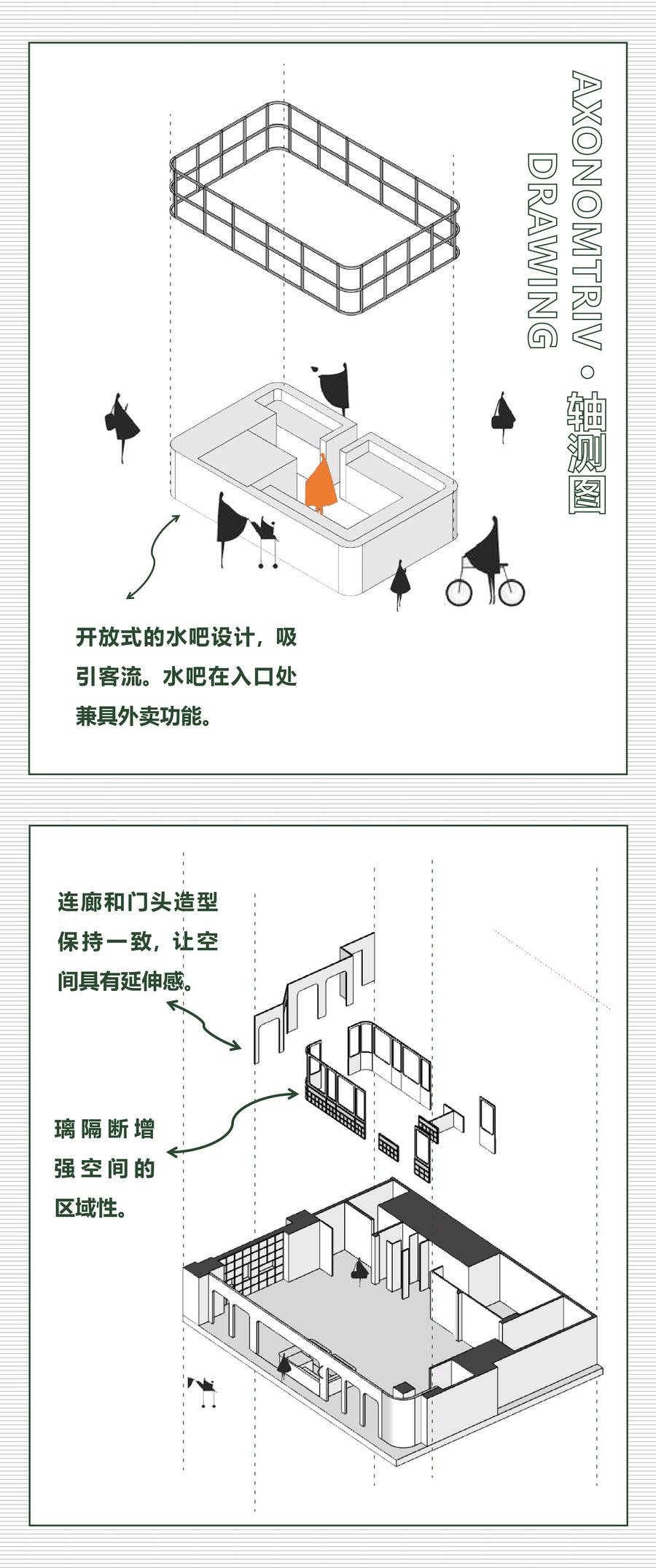 新加坡风味