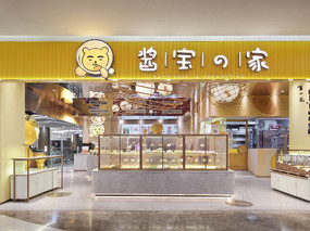 深圳餐饮空间设计，艺鼎新作：酱宝之家，让故事无处不在