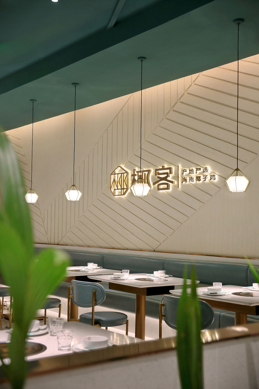 餐飲