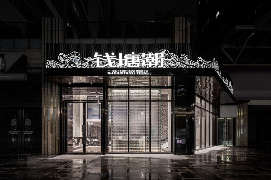 设计案例