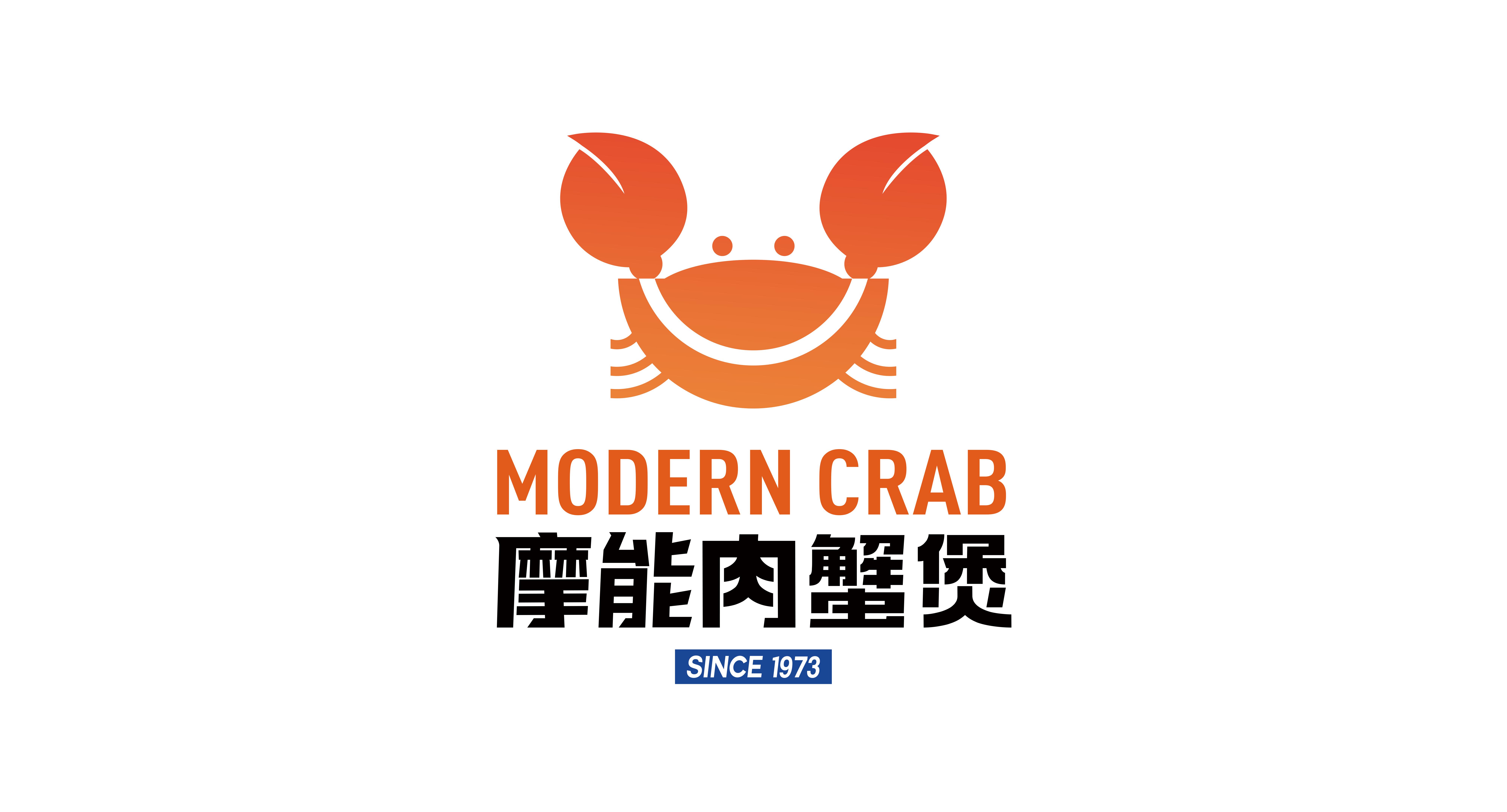 注入年轻潮流基因的吃蟹主题餐厅！摩能·肉蟹煲，艺鼎全案设计