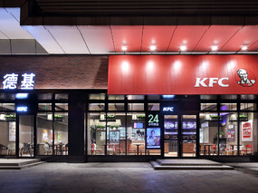 KFC餐厅空间设计，百胜集团&艺鼎设计，共同延续经典
