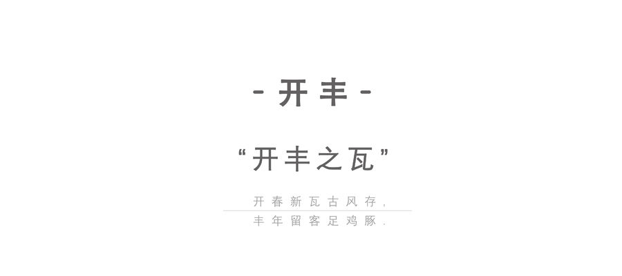 餐飲