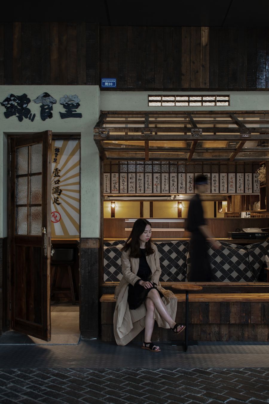 錦食堂