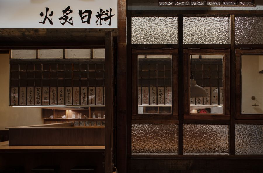 錦食堂