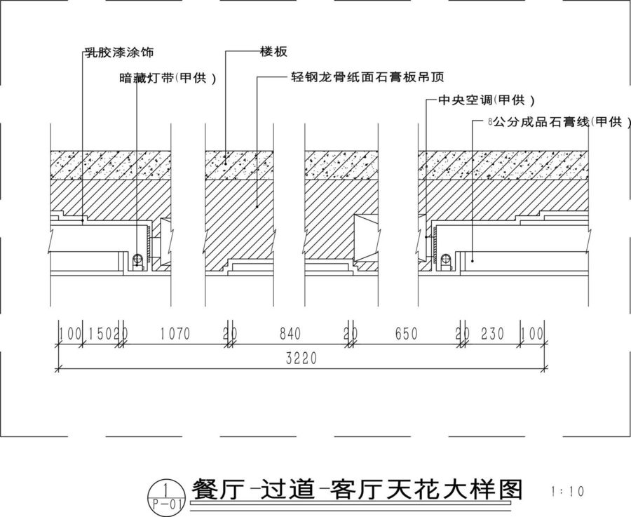 设计案例