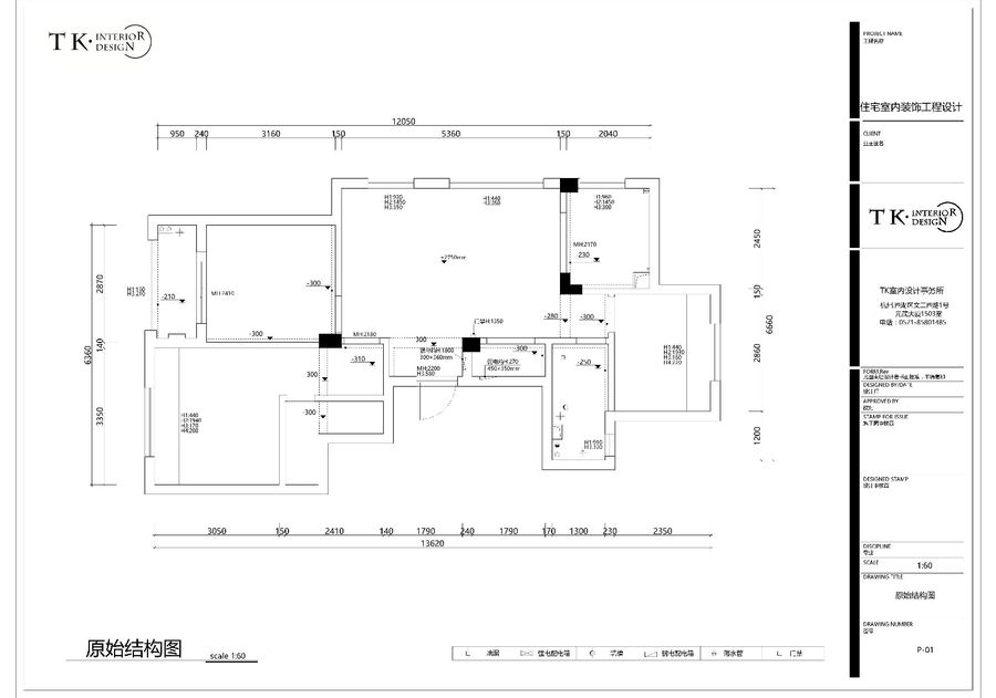 杭州89m²清新之家，以人为本的生活