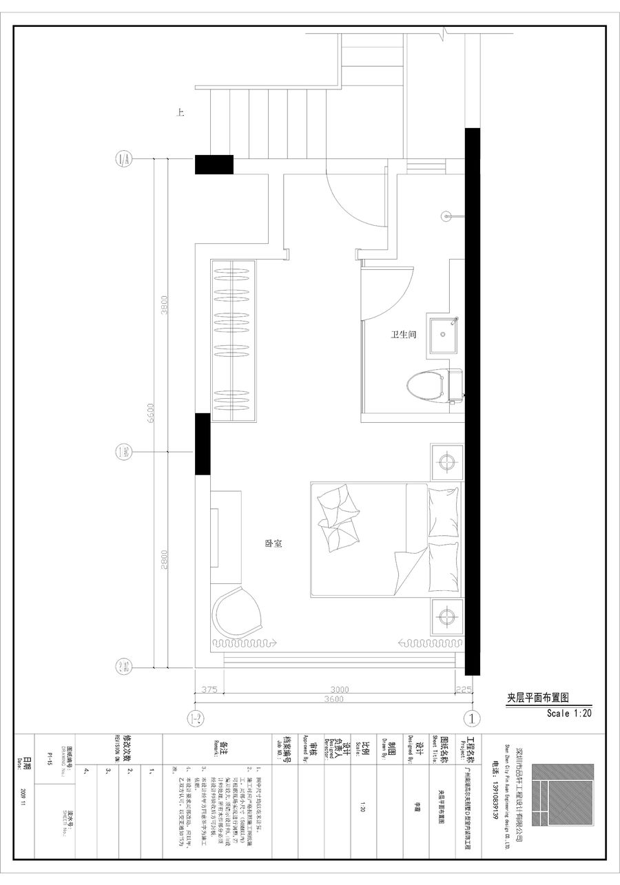 設(shè)計(jì)案例